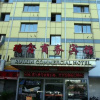 Отель Yiwu Ruixin Business Inn, фото 1