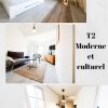 Отель T2 - Moderne et culturel - La Conciergerie Martinkey's, фото 24