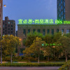 Отель Ibis Styles Hotel (Lianyungang Ganyu Wuyue Plaza), фото 1
