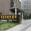 Отель Yuelanwan Business Hostel, фото 6