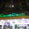 Отель Grand Omari, фото 13