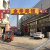 Отель Jinhua Hotel, фото 4