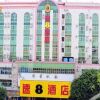 Отель Super 8 Hotel - Guangzhou Baiyun Airport Renhe Station Inn, фото 24