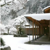 Отель Auberge Funoki, фото 1