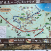 Отель Hakone Garden House, фото 2