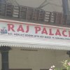 Отель Raj Palace Home Stay, фото 10