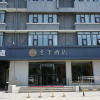 Отель Ji Hotel Beijing Yizhuang Economic and Technological Development Zone, фото 1