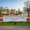 Отель Nan Green Lake View Resort, фото 1