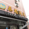 Отель Tiger Hotel, фото 9