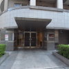 Отель Concieria Shiba Koen в Токио