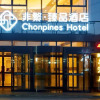 Отель Chonpines Hotels·Zhengzhou East Railway Station, фото 1