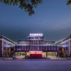Отель Yueji Smart Hotel, фото 1