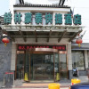Отель GreenTree Inn Wuxi Xishan District Dangkou Town Hubin Road Express Hotel, фото 23