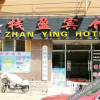 Отель Zhan Ying Hotel, фото 4