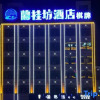 Отель Lan Kwai Fong Hotel (Danzhou Summer Square), фото 6