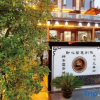 Отель Jixin·Smart House Homestay (Jiuhuashan Scenic Area), фото 8