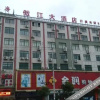 Отель Aojiang Hotel, фото 9