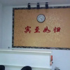 Отель Hongyuan Inn, фото 1