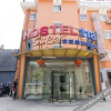 Отель Houston Boutique Hotel (Yangzhou Slender West Lake), фото 10