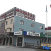Отель Merlinwan Traders Hotel, фото 1