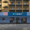 Отель Hanting Express (Nanjing Shanghai Road Metro Stati, фото 1