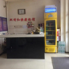 Отель Shenyang Shuanglihe Shortcut Guest House, фото 1