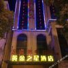 Отель Huangjin Zhixing Hotel в Ичуне