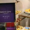 Отель Mercure Yanan Downtown, фото 13