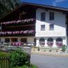 Отель Pension Siggi, фото 1