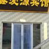 Отель Xin'aiyuan Guest House, фото 7