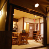 Отель Kikusuisou, фото 18
