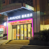 Отель Lavande Hotels Wuhan Hankou Railway Station, фото 2