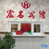 Отель Qitaihe Hongming Express Hotel, фото 2