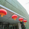Отель Kapok Wangfujing, фото 1