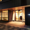 Отель THE POCKET HOTEL Kyoto Karasuma Gojo, фото 11
