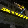 Отель Skyhouse Hotel, фото 5