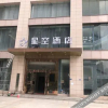Отель Star hotel (Wuhan Jiangcheng Avenue International Expo Center store), фото 11