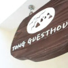 Отель Tong Guesthouse, фото 15