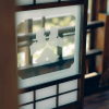 Отель Nipponia Hotel Yame Fukushima Merchant Town, фото 21