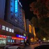 Отель Hanting Hotel Jintan Huacheng, фото 3