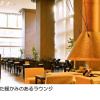 Отель Karuizawa Club Hotel Karuizawa 1130 / Hewitt Resort, фото 12