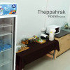 Отель Theppahrak Hostel Khaolak, фото 6