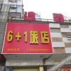 Отель Yi Jiangnan Hotel, фото 8