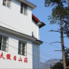 Отель Nongfu Holiday Farmstay, фото 1