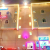 Отель Al masafath 2, фото 1