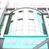 Отель Mei'an Qingya Hotel (Fuyang Yukou Branch), фото 7