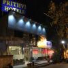 Отель Prithvi Hotels в Ахмедабаде