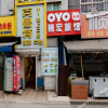 Отель Jinhong Hostel, фото 1