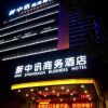 Отель New Zhongxun Business Hotel в Юэян