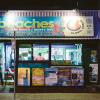 Отель Beaches Backpackers Airlie Beach - Hostel, фото 14